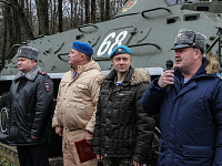 Праздничное мероприятие с торжественным открытием экспоната легендарного бронетранспортёра БТР Б 60